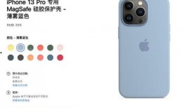 iphone 14最新爆料华强北,iPhone 14最新爆料，功能升级引期待！”