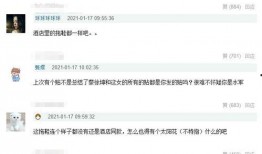 爆料蔡徐坤刘令姿视频,神秘关系引热议